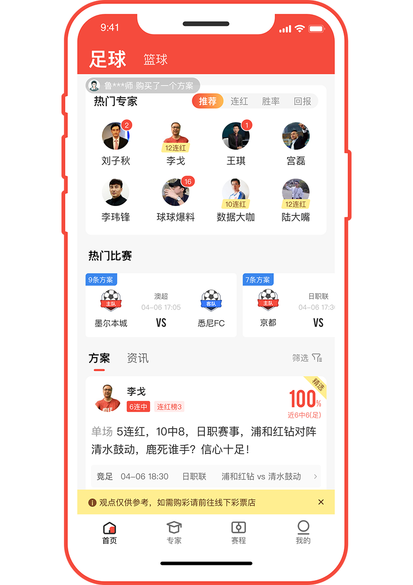 實(shí)時(shí)資訊